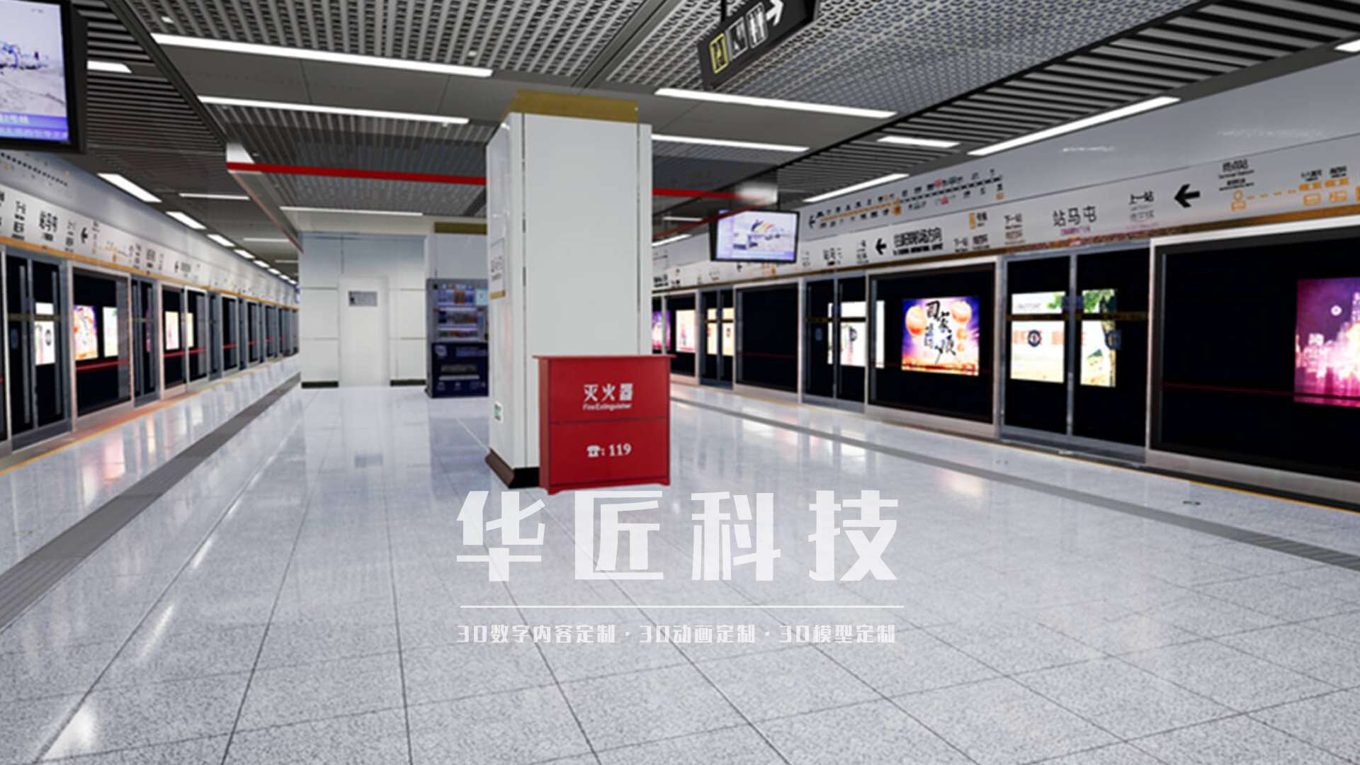停停停！这些按钮再按，分分钟出事故！安全培训三维动画｜3D安全事故动画