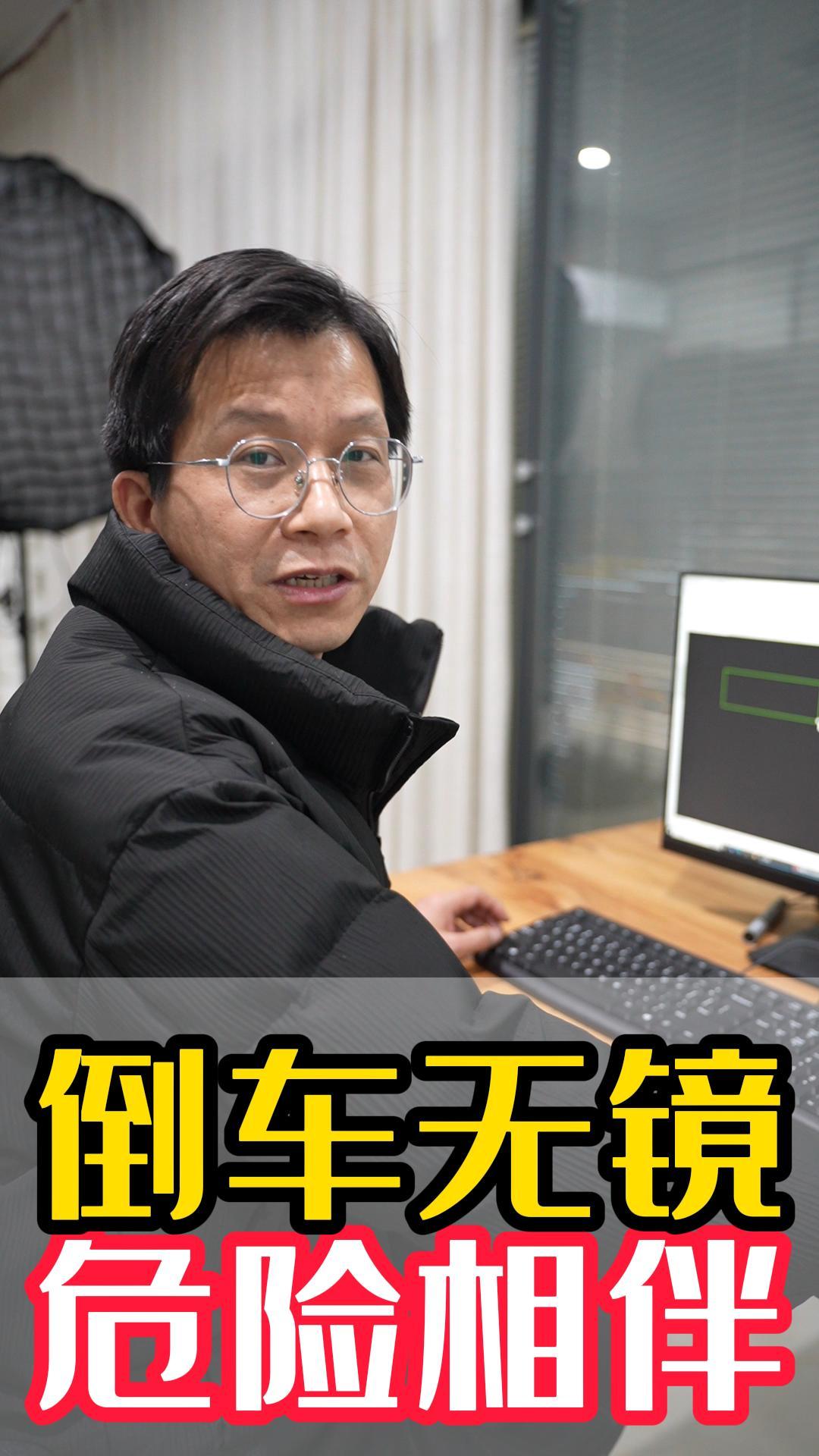 后视镜可不能不开！安全的保障！#安全科普三维动画