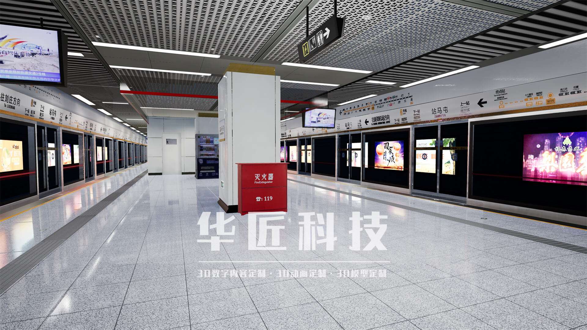 关于地铁体检你了解多少？快来涨知识！地铁仿真实训｜地铁三维动画