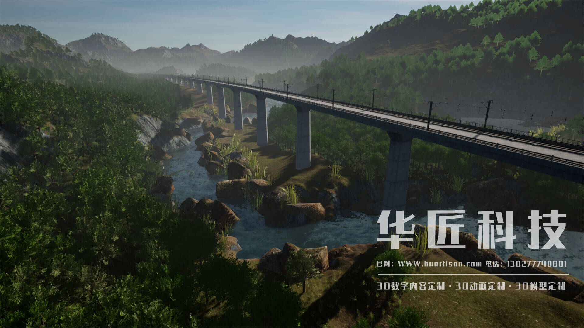 DB旗舰科技:智慧能源三维动画定制 可视化效果帮企业规划能源资产更合理