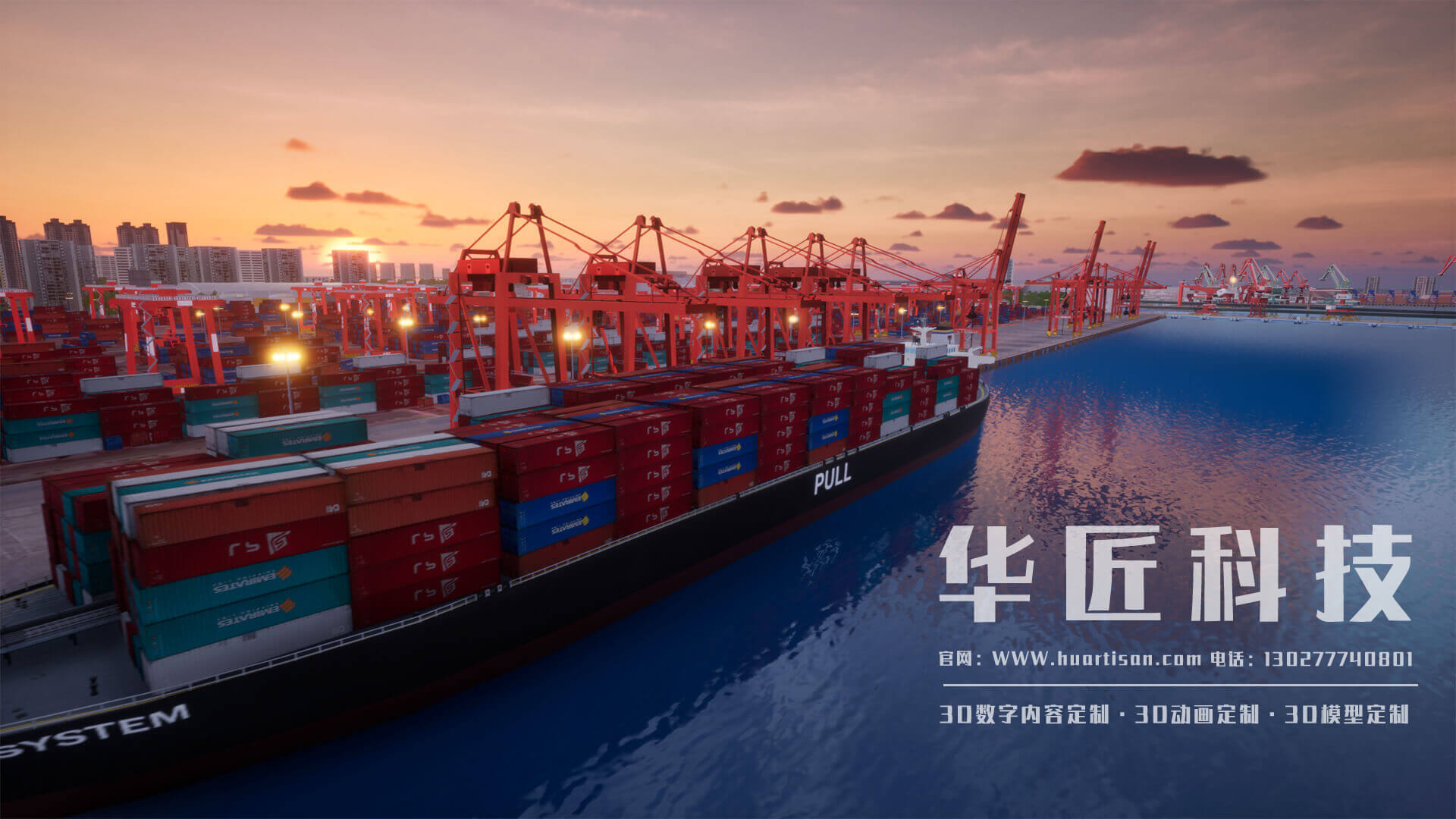 DB旗舰科技:为船舶行业提供应急安全培训虚拟仿真三维动画定制服务