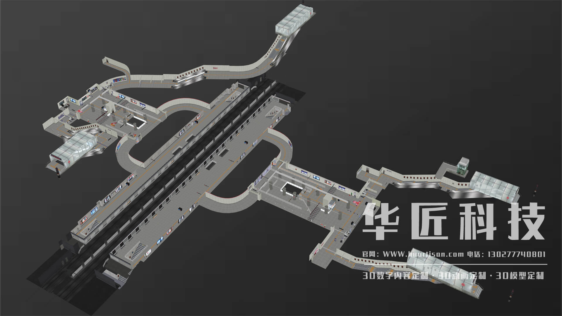 DB旗舰科技:专业智慧园区三维模型三维动画定制服务提供商