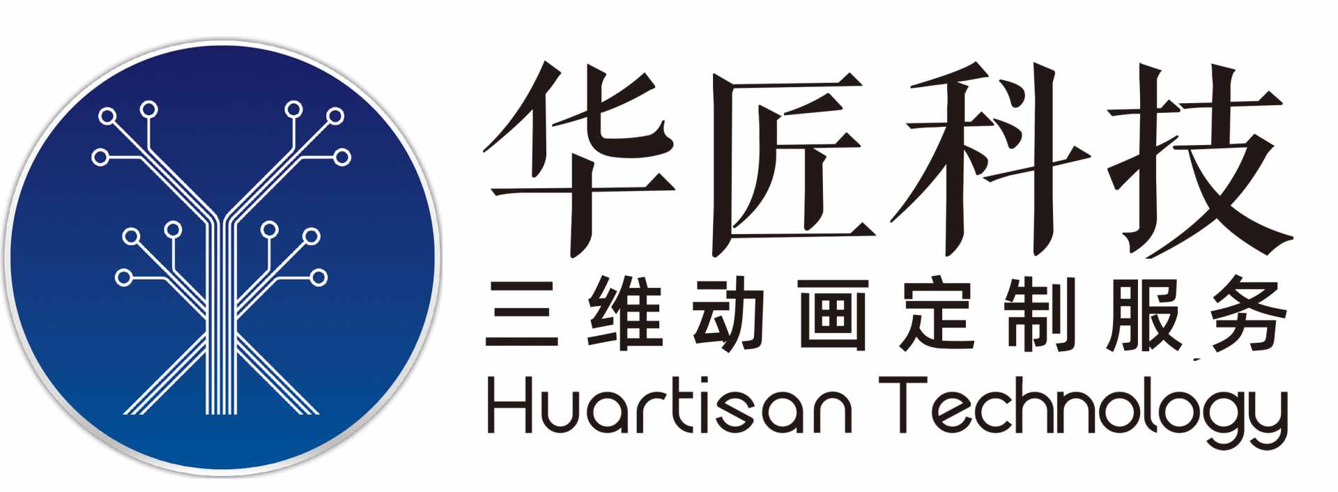 DB旗舰科技三维动画定制服务可以根据客户品牌进行制作吗？